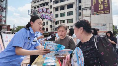 与民同心 为您守护 崇阳公安开展“5·15”打击和防范经济犯罪宣传日活动