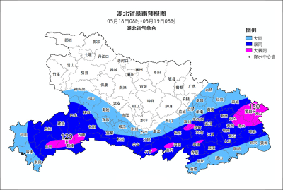 暴雨持续！这些地区需加强防范→
