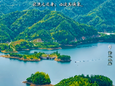 【海报】早安·大美崇阳