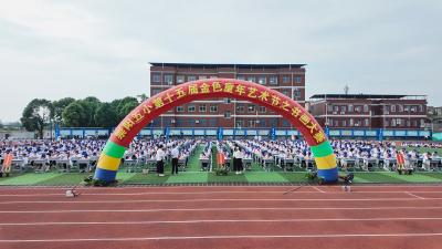 崇阳县第五小学：笔墨润童心 书画庆六一