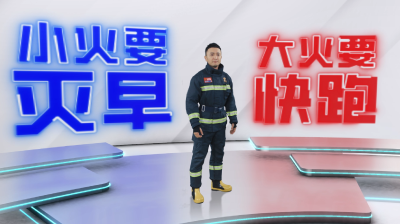 【消防安全知识小课堂】火场逃生知识