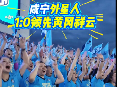 禁区一片混战，乱军之中咸宁队抓住机会破门，1:0领先黄冈祥云！