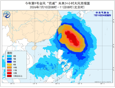 台风“巴威”又改路线了
