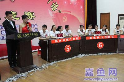 我县举办“两学一做”知识竞赛