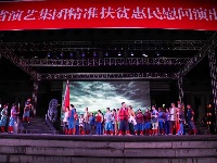 大型红色经典歌剧《洪湖赤卫队》惠民演出
