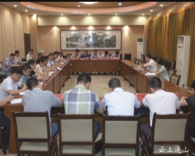 石玉华与乡镇新任职干部进行任前集体谈话