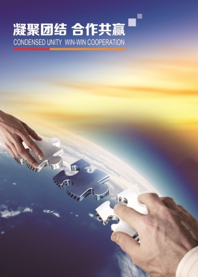 四川省湖北商会通山分会成立