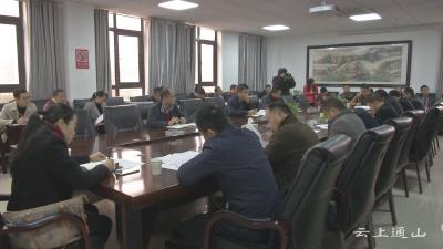 我县安排部署第三次农业普查工作