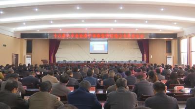 党的十八届六中全会精神市委宣讲团来到我县作专题报告