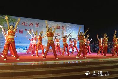 大畈镇举办首届“库区之光”群众广场舞大赛