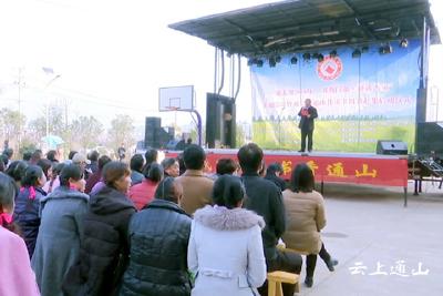 “书香门第 耕读人家”主题活动走进我县