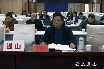 全市货车非法改装和超限超载治理暨2017年春运工作电视电话会召开