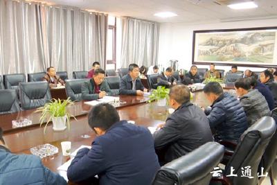 我县召开第三次全国农业普查工作推进会