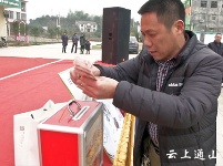 县爱心歌舞团为南林桥镇大坪村白血病患儿举行义演