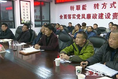 县纪委机关集中收看专题片《打铁还需自身硬》