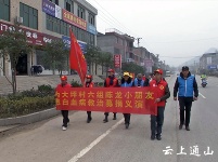 县爱心歌舞团为南林桥镇大坪村白血病患儿举行义演