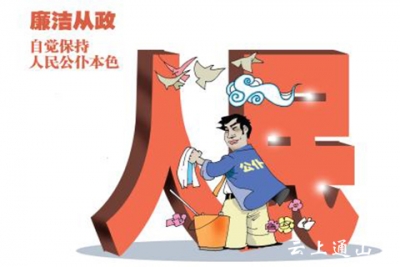 狠抓整改 重整启航