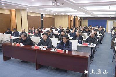 全国 省 市相继召开安全生产电视电话会