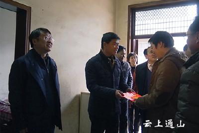 省总工会来我县开展走访慰问