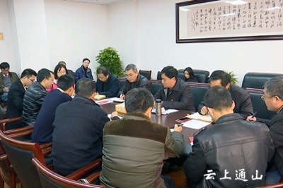 县委办：扎实开展2017年度第一次“主题党日+”活动