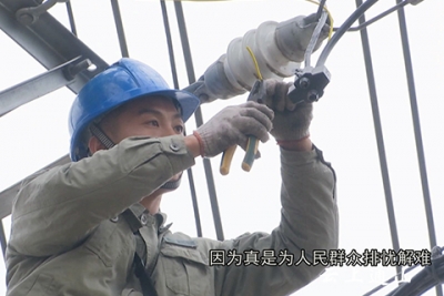 南林供电所：用心服务 照亮冬夜回家路