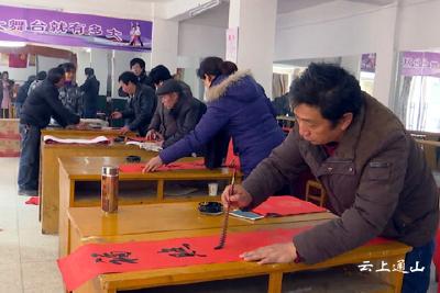 送春联下乡 墨香暖农家