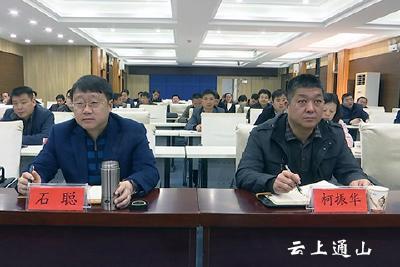 我县组织收听收看中央一号文件宣讲电视电话会议