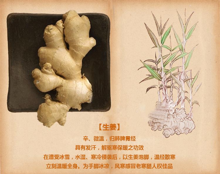 【养生】生姜泡脚意想不到的好处