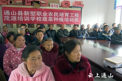 新型职业农民培育工程石航培训班结业