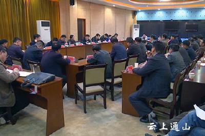 我县召开重点项目建设推进会