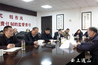 我县精心准备党风廉政建设教育宣传月宣讲活动