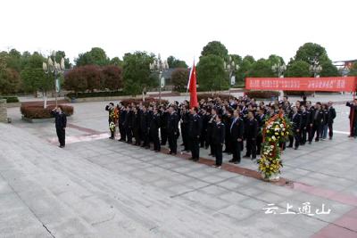 县国地税联合开展支部主题党日 祭拜英烈活动