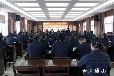 我县启动第二十六个税收宣传月活动