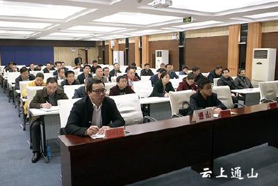 省市相继召开政府部门履职尽责督促检查工作动员电视电话会