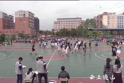 县一中2017年春学生篮球赛鸣哨开赛