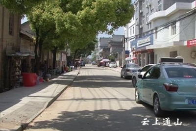 县创建办牵头督查乡村环境整治和文明集镇创建工作
