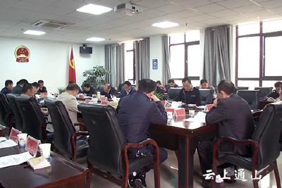 我县召开货车非法改装和超限超载治理工作会