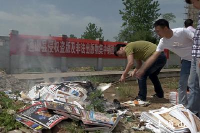 我县开展侵权盗版及非法出版物集中销毁活动