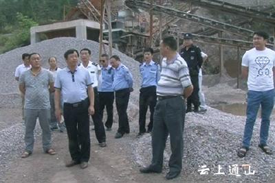 我县重拳出击综合整治非煤矿山