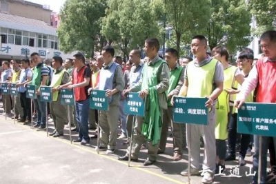 县供电公司：趣味运动会 激发职工情