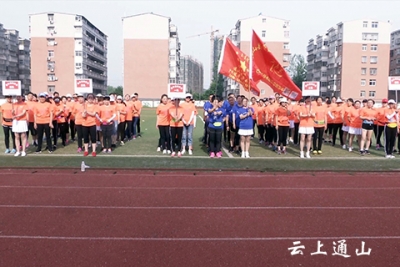 康乐健身协会 趣味运动会感恩母亲节
