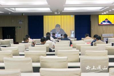 全省规范钢铁行业建设生产经营秩序电视电话会召开