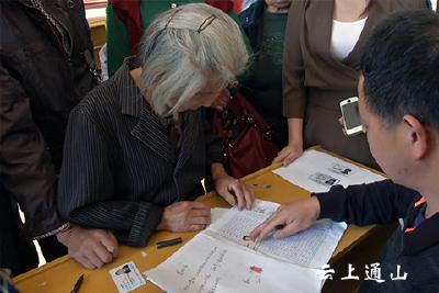 厦铺镇腰子山易地扶贫搬迁安置房顺利分配