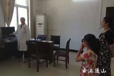 残联开展第22个全国爱眼日活动