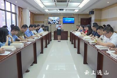 县法院举行青年干警读书班开班仪式暨第一期读书会
