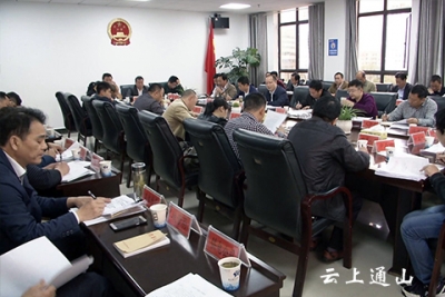 我县召开安全生产大排查、大督查、大巡查工作推进会