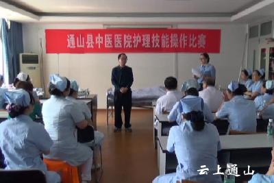 县中医医院开展“三节”同庆活动