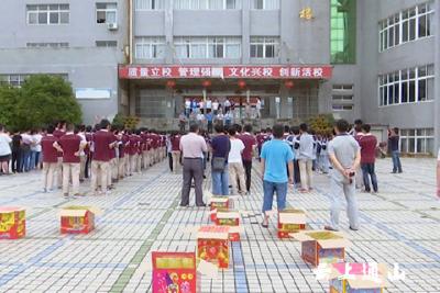 县一中举行2017年高考庆功大会