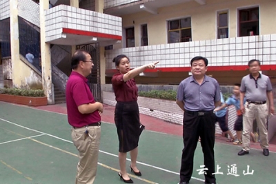 县领导赴老城区校园调研