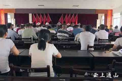 南林桥镇召开扶贫开发建档立卡数据清洗工作会议